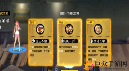 《一人之下手游》探秘卡层原因及解锁攻略分享