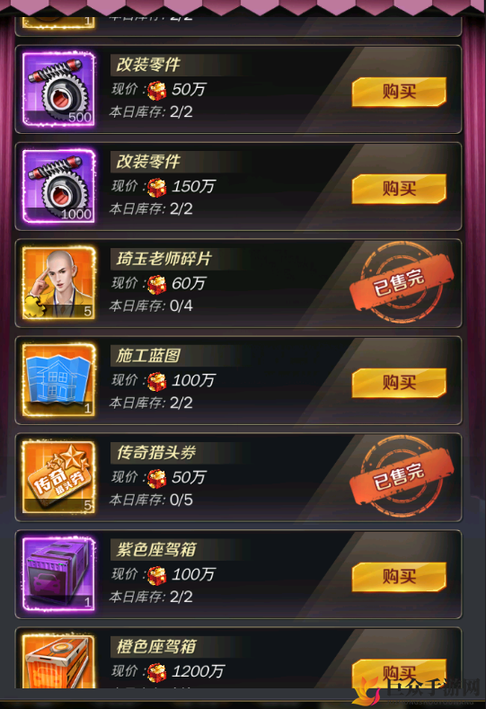 商道精英矿业巨子，优先兑换攻略揭秘