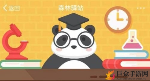 《揭秘秦岭四宝：大熊猫、金丝猴、羚牛与神秘动物》森林驿站3月28日揭晓