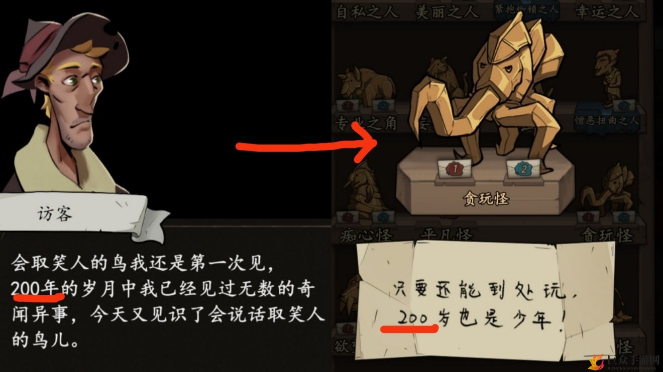 猫头鹰灯塔木头寻获指南，高效采集技巧解析
