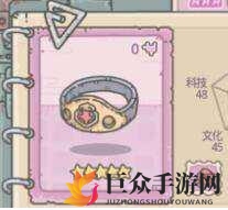 《最强蜗牛》探秘紫贵拳王腰带，轻松掌握获取秘籍