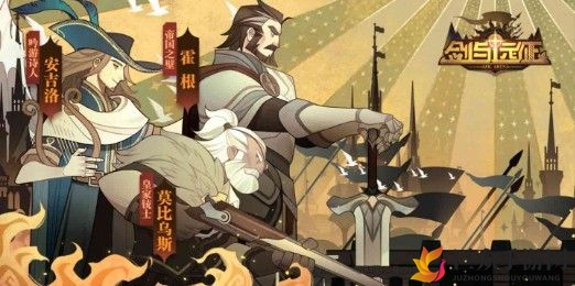 《剑与远征》Uzi兑换码详解，Uzi礼包连续三弹汇总攻略