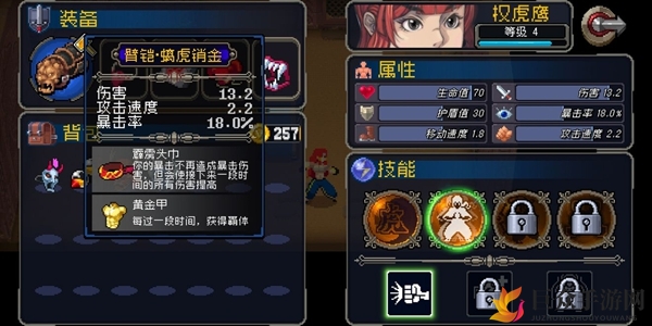 《战魂铭人》血魔流技巧解析，实战攻略分享