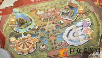 《食物语》空桑乐园活动，选哪个更精彩？