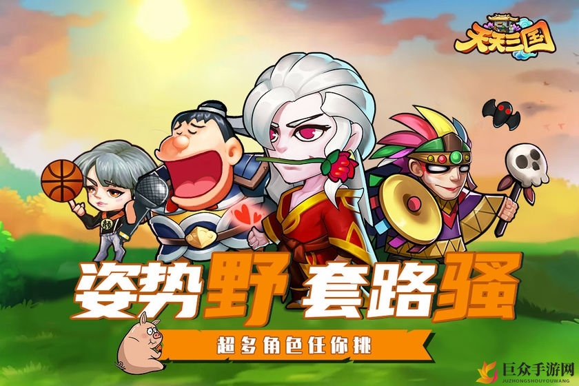《天天三国无双》攻略详解，畅玩三国无双技巧分享