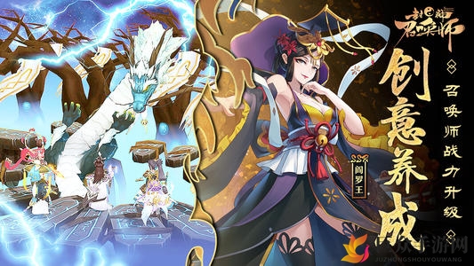《封神召唤师》特惠礼包，2020年5月27日兑换码揭晓