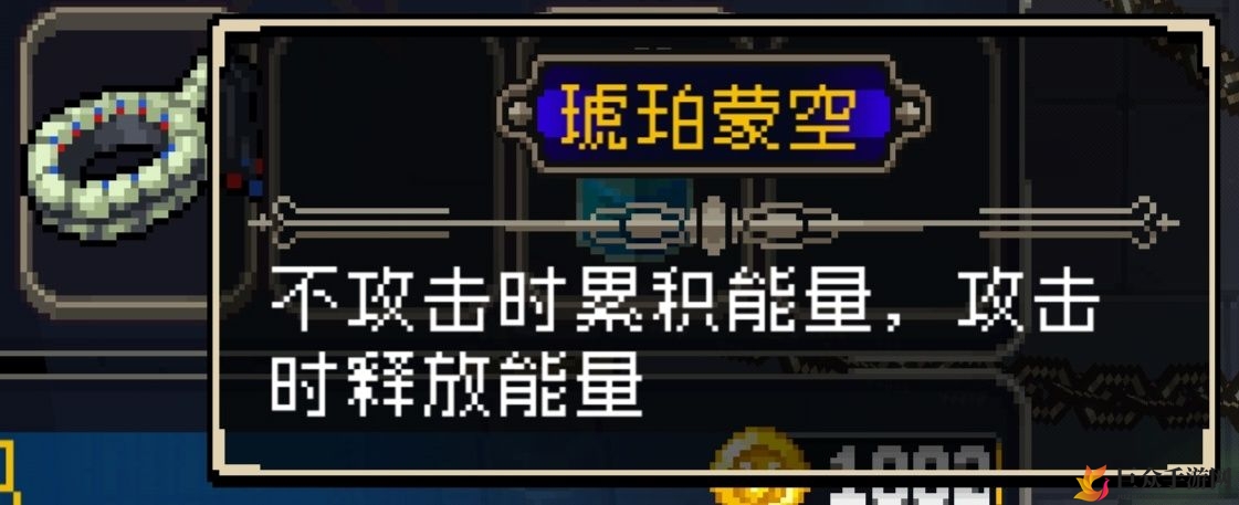 战魂铭人评测揭秘：琥珀蒙空实力解析与实战技巧