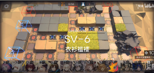 明日方舟SV-6衣衫褴褛通关攻略