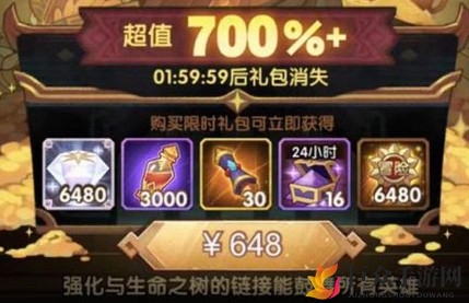 《剑与远征》30级生命之树礼包，值不值得入手？