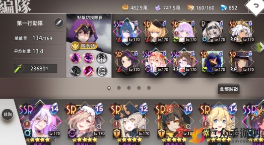 《命运神界梦境链接》攻略：凤凰队无敌技能与被动解析