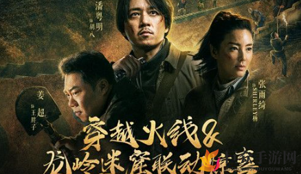 CF龙岭迷窟活动参与指南，官方网址速览