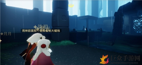 光遇9月1日每日任务攻略详解 9月1日任务怎么完成