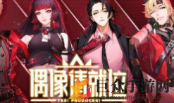 《偶像请就位》天台猫剧情解锁方法，隐藏剧情触发技巧