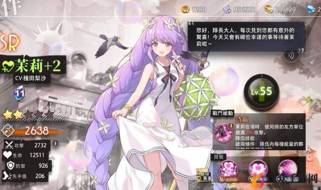 《命运神界梦境链接》奶妈茉莉与柏蕾，谁更胜一筹？