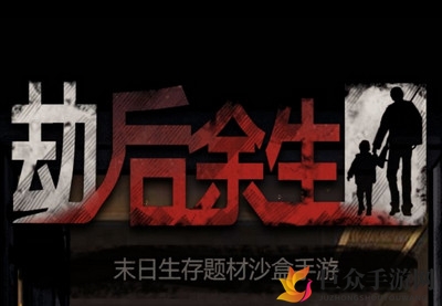 百灵事件揭秘：劫后余生触发原由探析