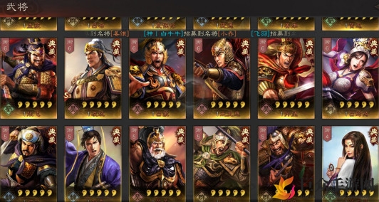 三国志战略版pk赛季典藏武将有必要换吗