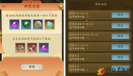 《千秋辞英雄揭幕》上线时间揭晓，活动详情全解析