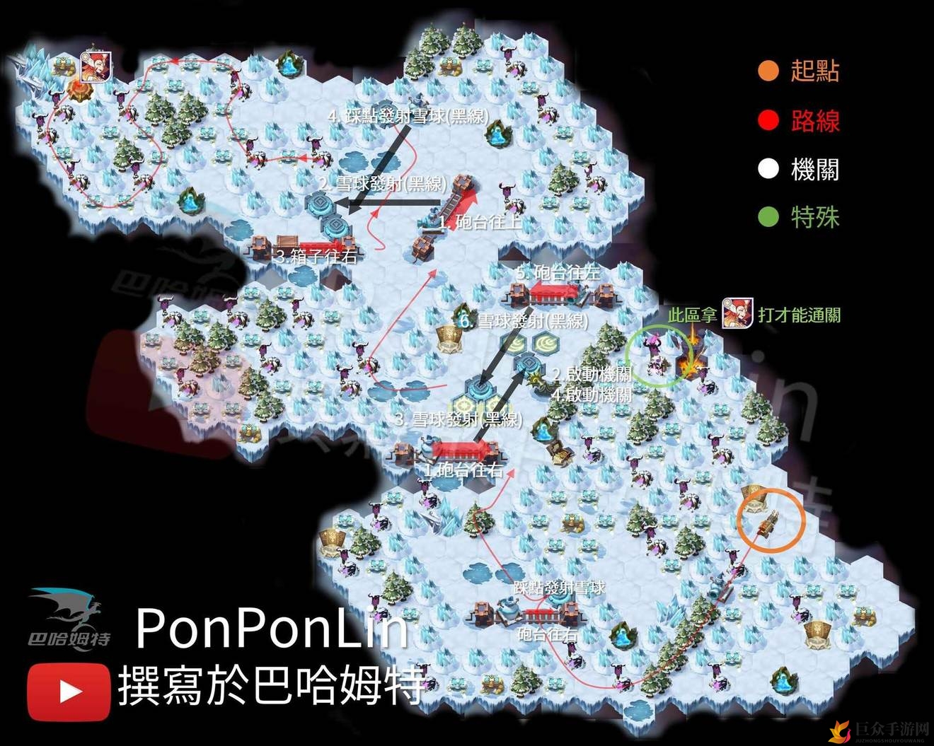 《剑与远征》冬歌冰原攻略详尽，通关攻略与阵容策略推荐