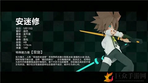 《凹凸世界手游》安迷修角色评测，深度解析其定位与特点