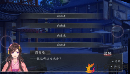 梦浮灯支线选择攻略 梦浮灯剧情问题答案如何选择