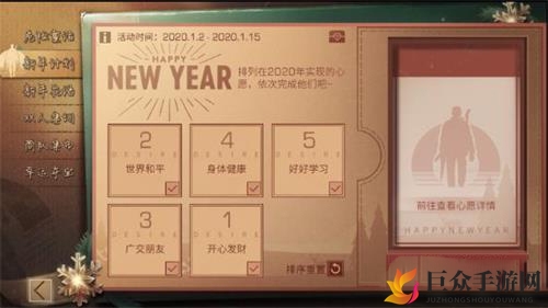 明日之后元旦红包玩法解析，红包发放技巧全揭秘