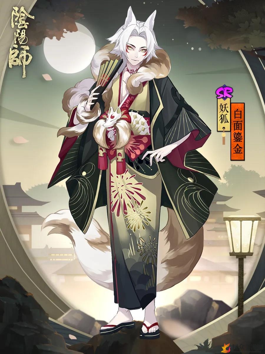 《阴阳师妖狐皮肤鉴赏》白面鎏金图鉴详览