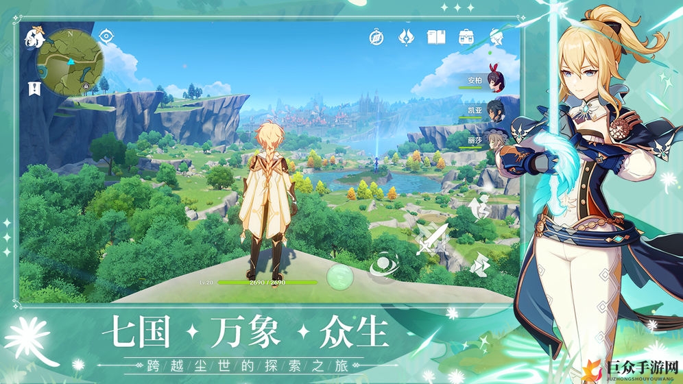 《原神》兑换码汇总，免费领30原石攻略揭秘