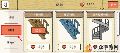 《萌宅物语》揭秘：卧室解锁攻略，探索解锁之道