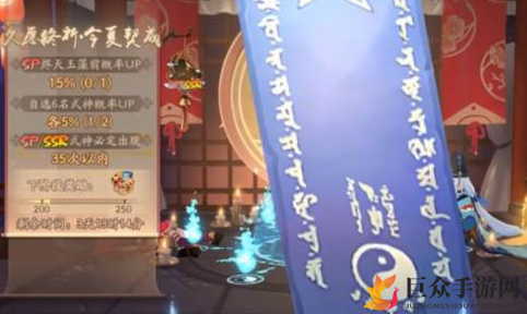 《阴阳师》2020年9月神秘图案绘制教程，详细画法解析