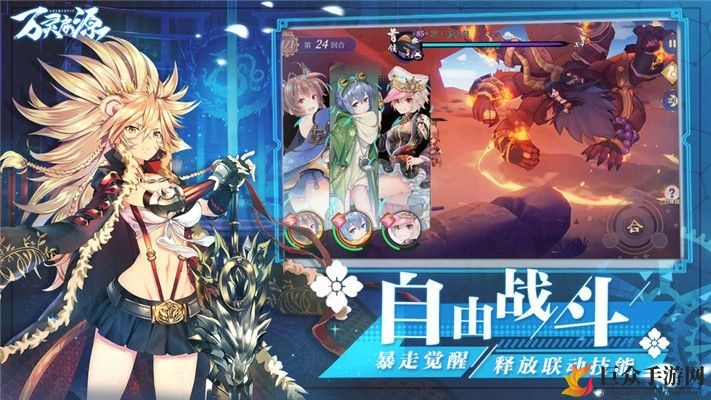 万灵启源礼遇开启，新手特惠兑换码大放送