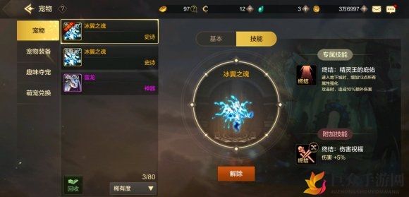 《DNF手游塔战攻略大全》，揭秘全职业刷塔技巧