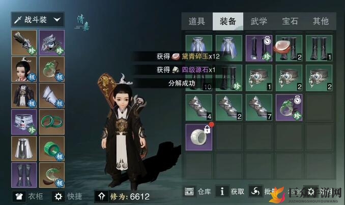一梦江湖黛青碎玉性价比获取方式 最省的黛青碎玉获取技巧