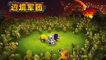 《边境军团地图种子详解》单口种子玩法揭秘