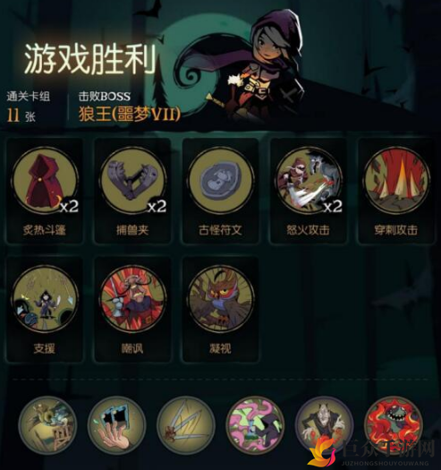 《月圆之夜》职业推荐：诅流派佳选与骑士盾刺详解
