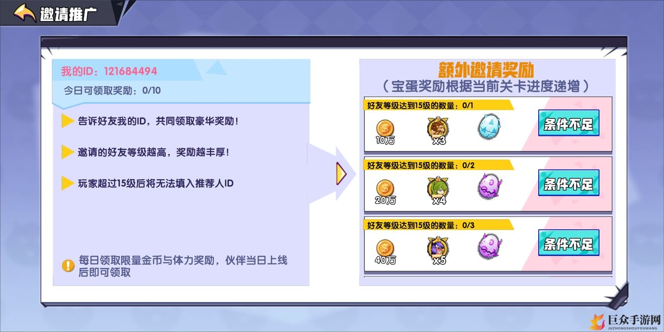 《安卓暗码宝典》2020版，全面收录最新暗码技巧