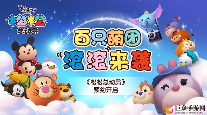松松总动员队长技能详解 队长技能使用技巧分享
