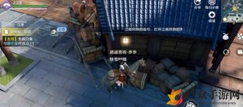 《天涯明月刀手游》失踪白兔奇遇，探索触发奥秘指南