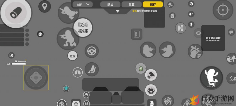香肠派对四指改五指方法 