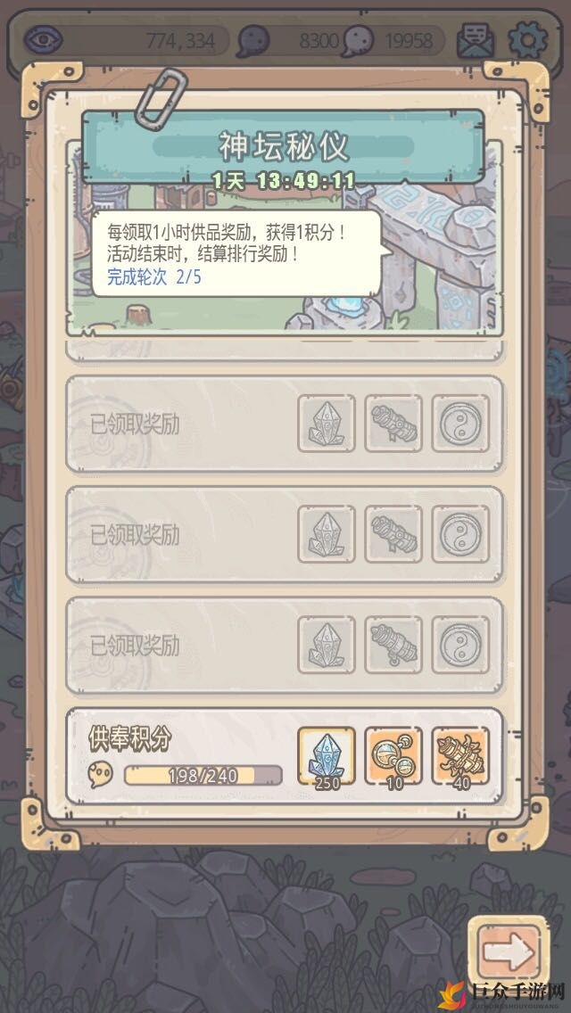 最强蜗牛龙珠提前释放有何意？详细操作指南揭晓