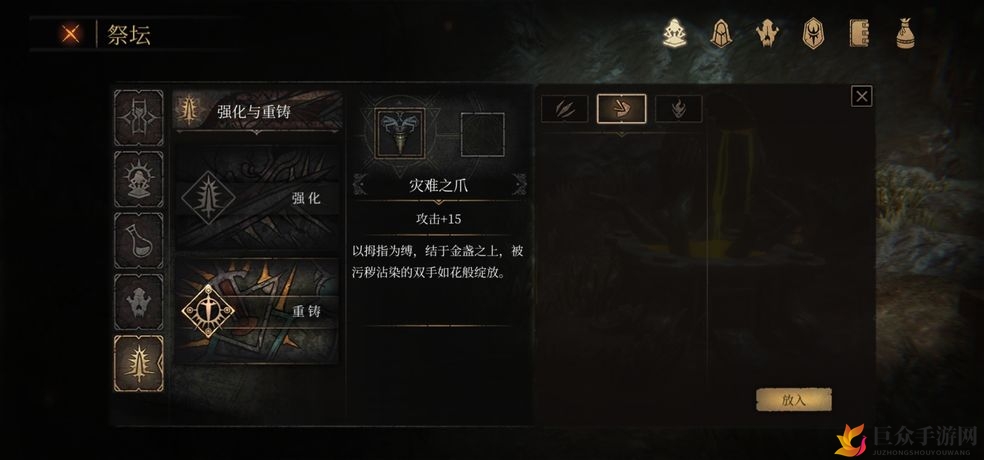 《帕斯卡契约》装备获取全解析，高效途径一网打尽