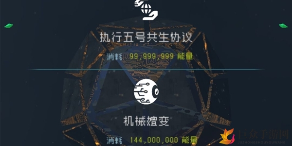 逐光启航探索第五星球共生秘籍，星之子获取攻略全解