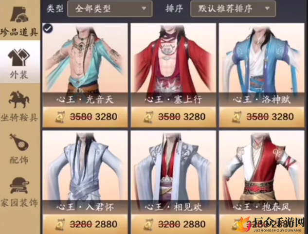 《天涯明月刀》服装坐骑购攻略，新手需备坐骑吗？
