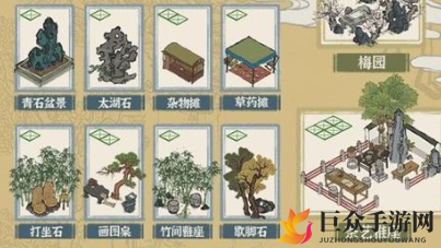 《江南百景图》严大人竹间雅座获取途径及积分兑换要求