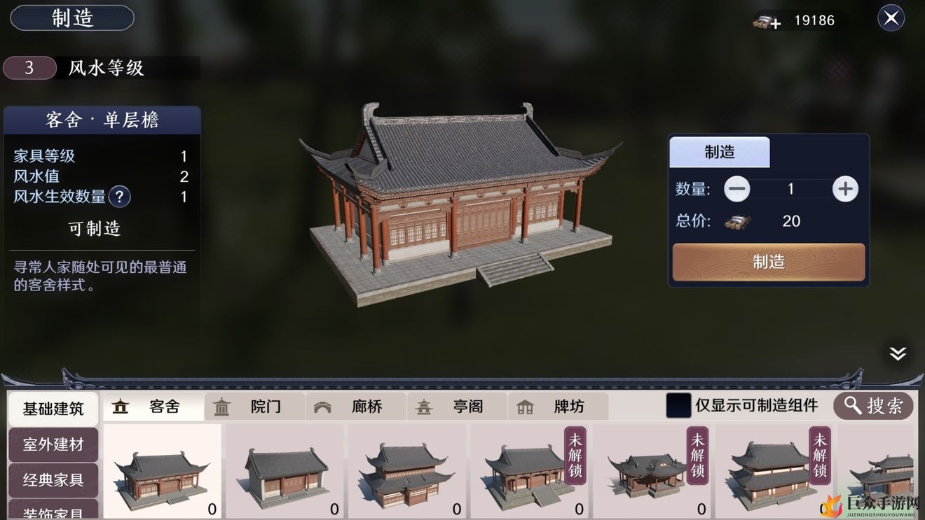 天涯明月刀手游家具图纸获取攻略，设计图一览详解