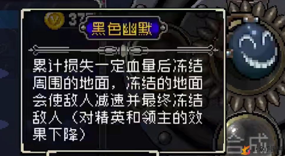 《战魂铭人道具解析》：黑色幽默特效解析与使用心得分享