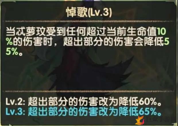 剑与远征忒萝玟技能介绍 忒萝玟技能效果一览