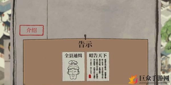 《江南百景图》捕贼攻略，技巧解析详述