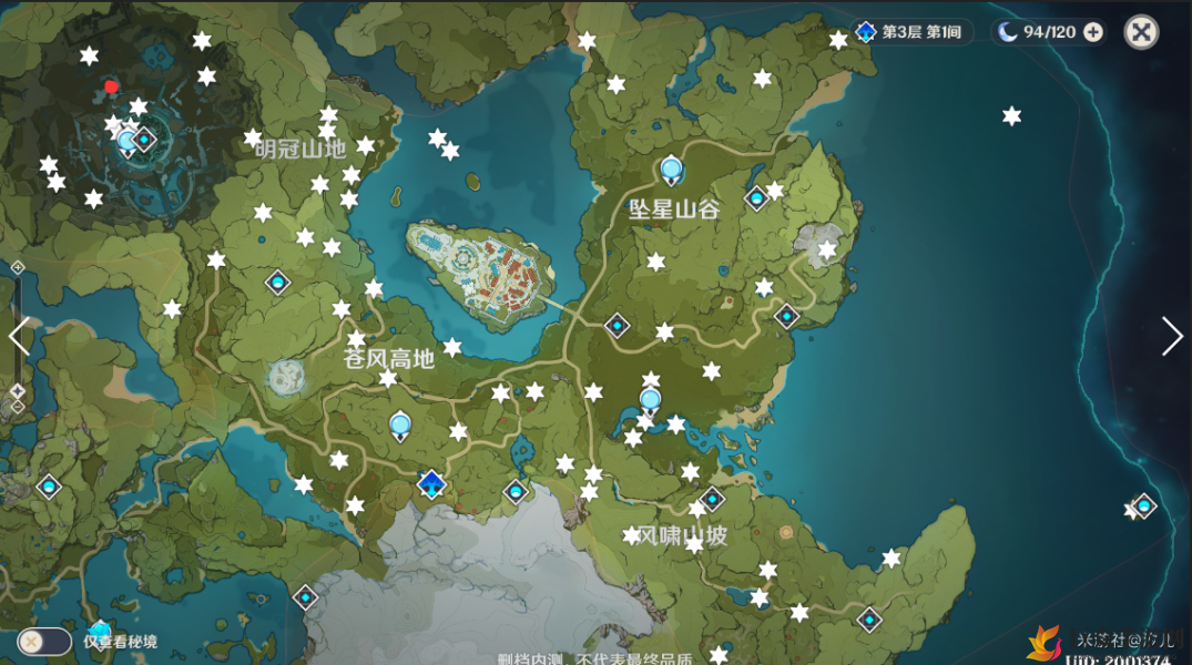 原神风岩神瞳分布详览，揭秘66处神秘采集地