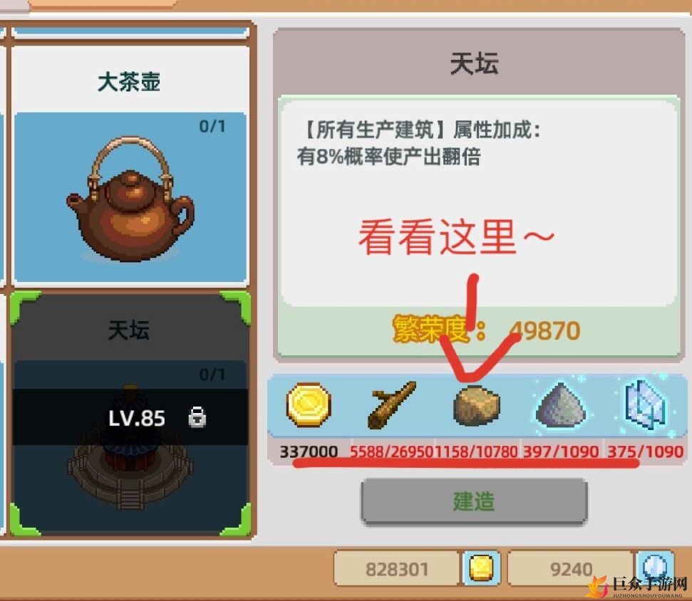 《奶牛镇悠闲时光》后期进阶技巧，高手攻略分享揭秘