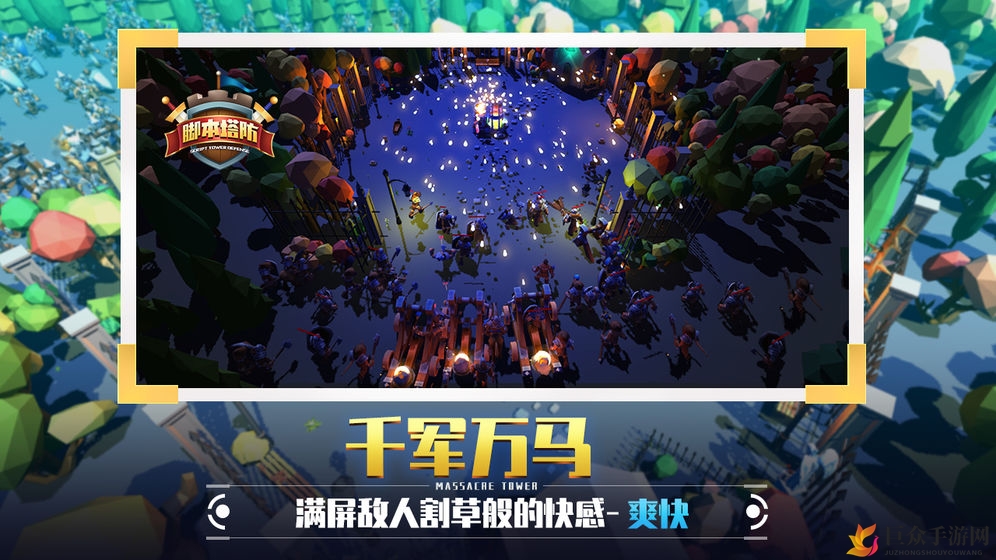 脚本塔防预约福利速览，奖励详情及领取攻略揭晓